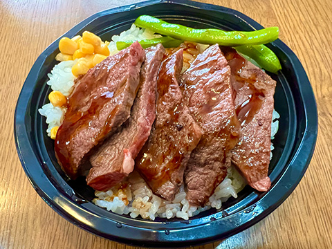 牛ステーキ丼 (STEAK HOUSE UJ)