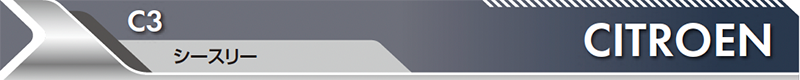 CITROEN C3