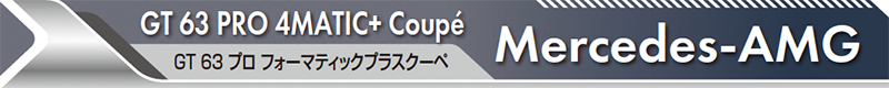 GT 63 PRO 4MATIC+ Coupé