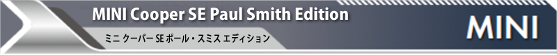 MINI Cooper SE Paul Smith Edition