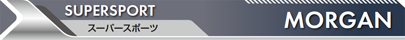 SUPERSPORT